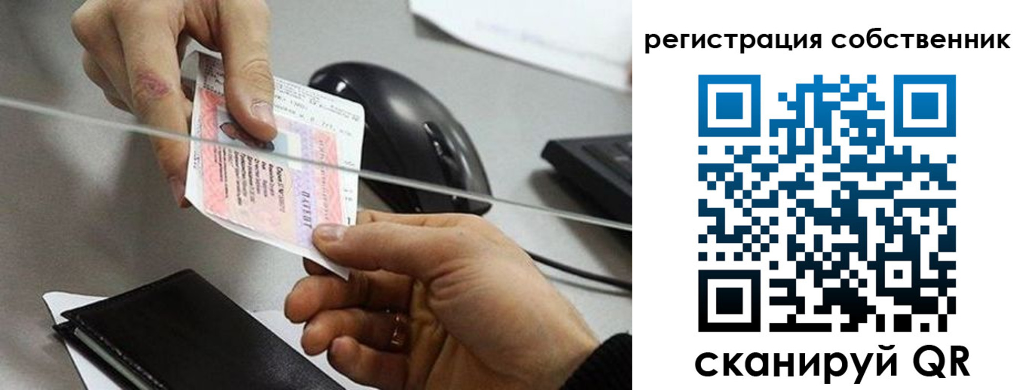 временная регистрация в квартире в Дятьково