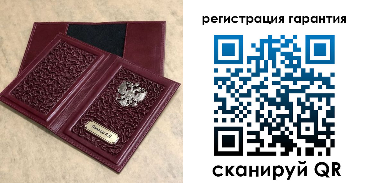 прописка для кредита в Дятьково