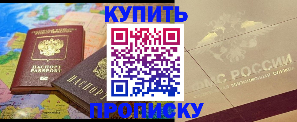прописка поиск в Дятьково