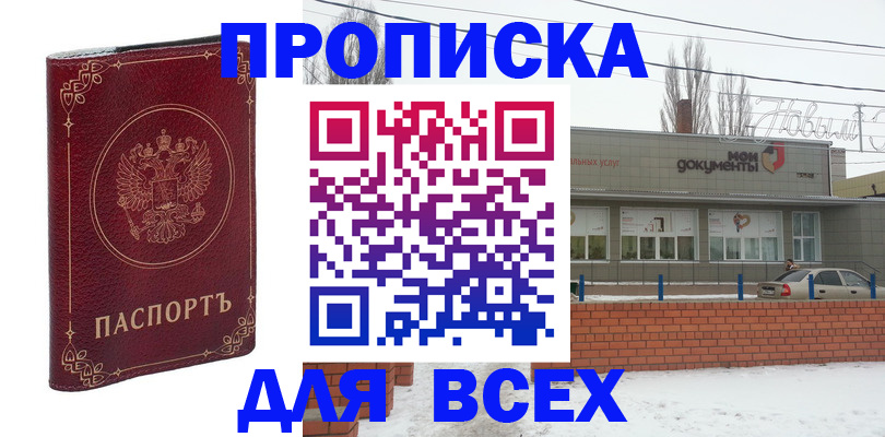 форма 3 в Дятьково